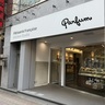 【神奈川・関内】Pâtisserie