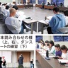 市民出演者たちの挑戦　三の丸ホール劇場留学レポ【2】　プロの指導でモモの世界へ