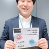 市内の技術が集結　「くっつかためる展」３月５日