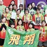 中原区子連　羽根つき大会に200人　区代表、市大会へ