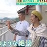 「広島の歩き方」vol.17前編