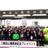 祝開通！「三郷流山橋有料道路」埼玉・千葉の新たな架け橋が誕生