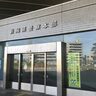 【不審者情報】「どこの学校。車乗って」下校中の男子児童4人が70歳代の男性に声をかけられる事案が発生（新潟市北区）