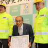 交通安全活動のユニフォーム100セット、名張市に寄贈　車本さん