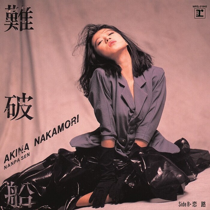 中森明菜　難破船　販促ポスター　A1トリミング 中森明菜 難破船 販促ポスター A1トリミング｜Yahoo!フリマ（旧