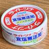 無限に食べられるよ。【いなば公式】が教える「ツナ缶」の食べ方が激ウマ