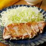 豚ロースの塩麹焼き