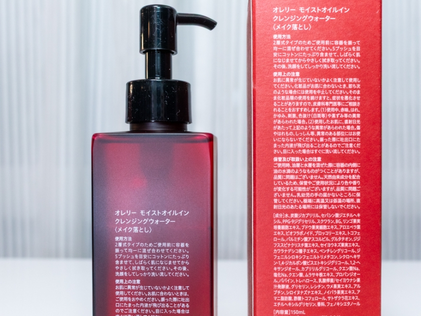 MEGUMIプロデュースの化粧品「Aurelie.（オレリー）」で毛穴汚れ