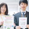 相模原市　「介護と医療」情報を１冊に　「わたしの連絡帳」で支援者に共有