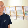 加藤さん個展　富岳３６０°景　10月31日まで