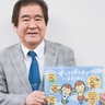 平塚市医師会　子どもの生活習慣啓発　新１年生にファイル寄贈