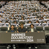 【千葉ロッテ】「来年は優勝した映画を」ドキュメンタリー映画「MARINES