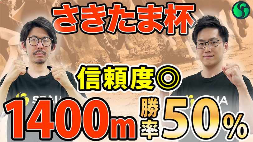 宮田式裏ワザ万穴術 : 全競馬場でとことん儲ける 宮田式裏ワザ万穴術: 全競馬場でとことん儲ける (サラ・ブックス