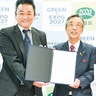 区制30周年コンサート　実行委が社協へ寄付　子育て支援などに活用
