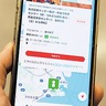 横須賀市　産後ケア