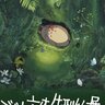 ジブリの世界に包み込まれる展覧会「ジブリの立体造型物展」が5月27日～9月23日、天王洲アイル『寺田倉庫