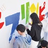善部小児童　デフ五輪、壁画でＰＲ　認知度アップに一役