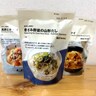 無印良品がゴリ押ししてる『冷やし茶漬け』が無印らしさ全開のウマさ