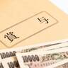 【ボーナスいくら？】34歳、公務員。将来の親のサポートが不安……。どう備えればいい？【FPが解説】