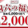 【おひつごはん