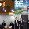 【にい経編集部発】今週のニュース　1月11日〜1月17日