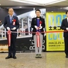 新幹線からリニアへの技術進化をアピール　土木学会が新宿駅で「土木コレクション」（東京都新宿区）