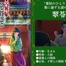 『薬屋のひとりごと』薬に通ずる謎の女官・翠苓（スイレイ）の情報まとめ！