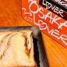 万博の開催を記念して販売されている「たこ焼き味のデニッシュパン」を食べてみた