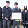 愛川高生に感謝状を贈る　相模メモリアルパーク