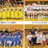トレインズアカデミーカップ　決勝出場４チーム決定