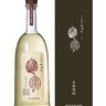八海醸造の本格米焼酎「風媒花」、「東京ウイスキー＆スピリッツコンペティション2025」焼酎・泡盛部門で最高金賞に