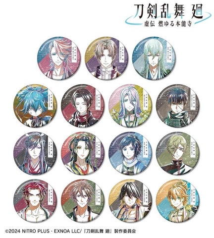 特『刀剣乱舞 -花丸-』 ～雪ノ巻～ 公開記念キャンペーン 額装イラスト