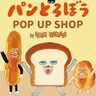 【パンどろぼう】「高島屋大阪店」にポップアップショップが期間限定オープン！