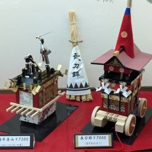 【京都長岡京】西陣織の金蘭を使用した精巧な[『祇園祭』 山鉾のミニチュアを展示 - Yahoo! JAPAN