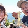 【火を使わないレシピ】「ウマ～ッ！」会社でも山頂でもササっと作れて、暑い夏におすすめ「冷やしおろしうどん」