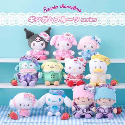 新品サンリオSanrioギンガムフルーツはちさんむにゅぐるみマスコットぬいぐるみ サンリオ】むにゅぐるみパティオ「ギンガムフルーツシリーズ」8