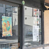 オープンは6月なんだって／176号線沿いの庄内東町にハンバーガー屋さんができるみたい