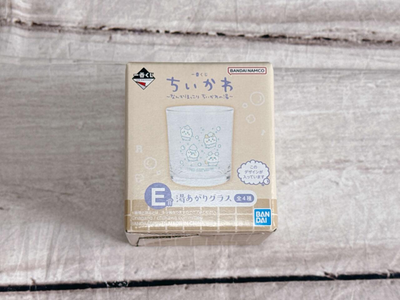 ファミマで「ちいかわ 一番くじ」がはじまったよ～！実用性抜群