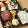 古町通3番町に高コスパのお弁当＆惣菜店「はらぺっこ」オープン！お弁当のご飯は増量無料