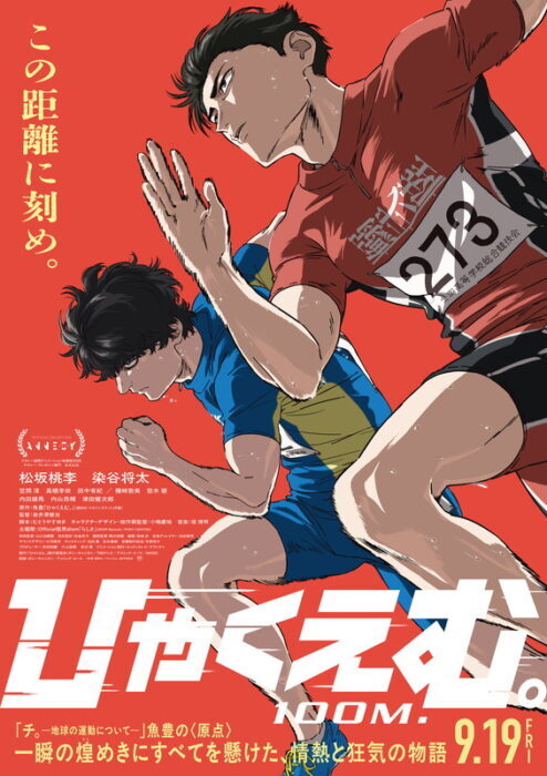 ヒゲダンとBUMPが好きな政治を変える男様 リクエスト 5点 まとめ商品 ヒゲダンとBUMPが好きな政治を変える男様 リクエスト 5点 まとめ