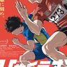 “本予告映像&本ビジュアル”が解禁