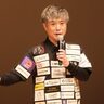 カラテカ・入江慎也氏が新潟県三条市で講演、芸能界引退から清掃会社起業までの経験を語る