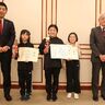 競技かるたの全国大会　四日市市内の小学生3人が出場
