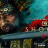 「SHOGUN