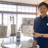 八王子産リキュール