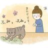 孤高の猫・たまちゃんの心をつかむ！猫が好きなアイテムとは？【猫エッセイ】交通事故にあった猫を拾いました