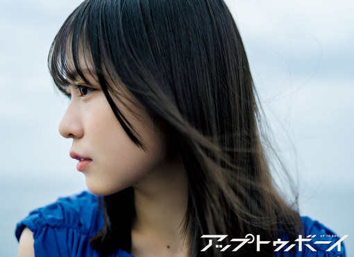 日向坂46 正源司陽子 4枚 まとめ売り - メルカリ