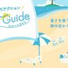 神戸市が薬局など554か所を「涼み処」として利用できる『KOBEクールオアシス』事業を開始。トークイベントに天気予報士・蓬莱大介さん