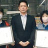 磯子警察署　コンビニへ感謝状　２件の詐欺被害抑止