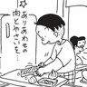 朝イチ更新！4コマ漫画『かりあげクン』カレーのルーがなかったので…？